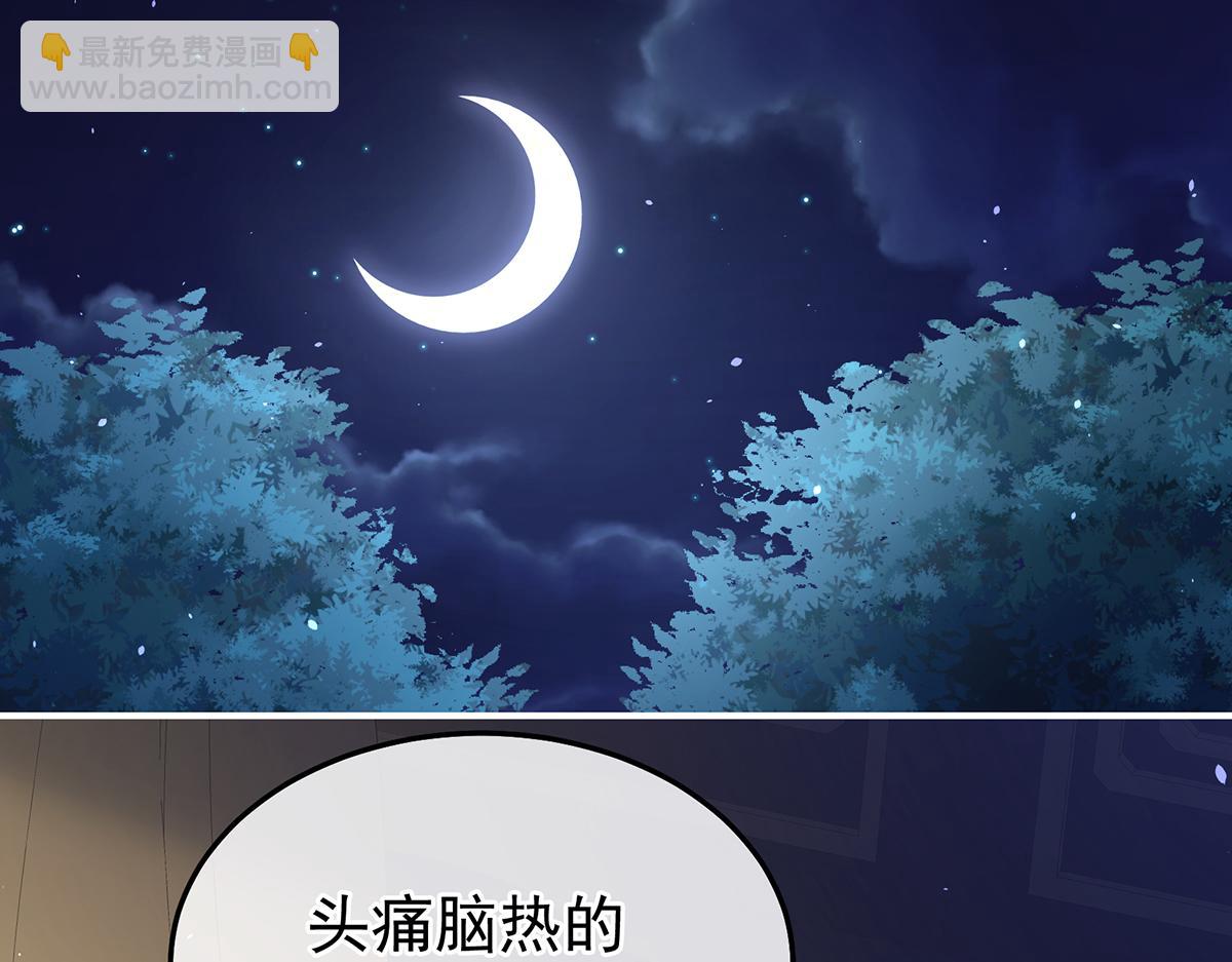 第二季70 白发36