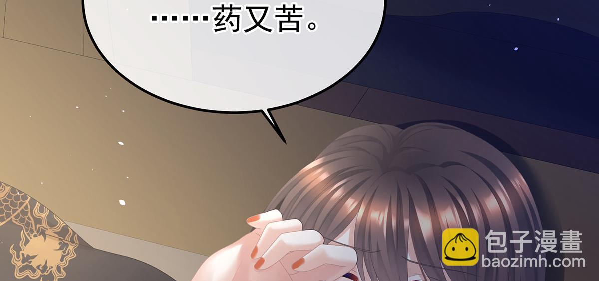 第二季70 白发37