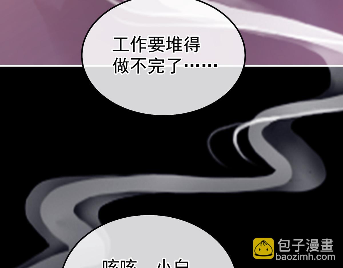 第二季70 白发40