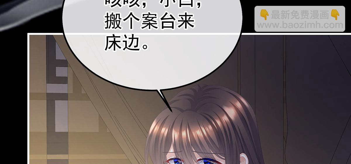 第二季70 白发41