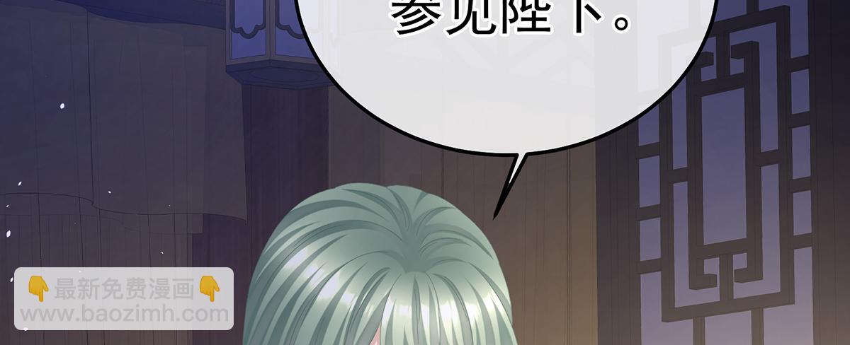 第二季70 白发47