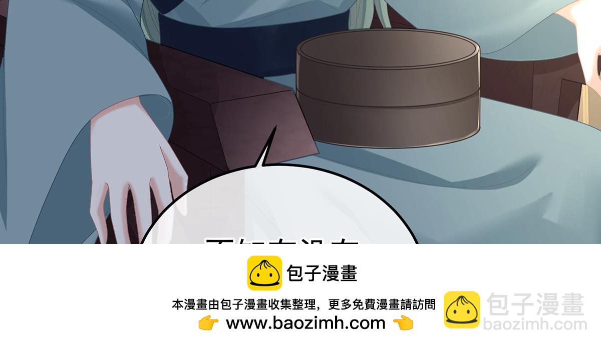 第二季70 白发49