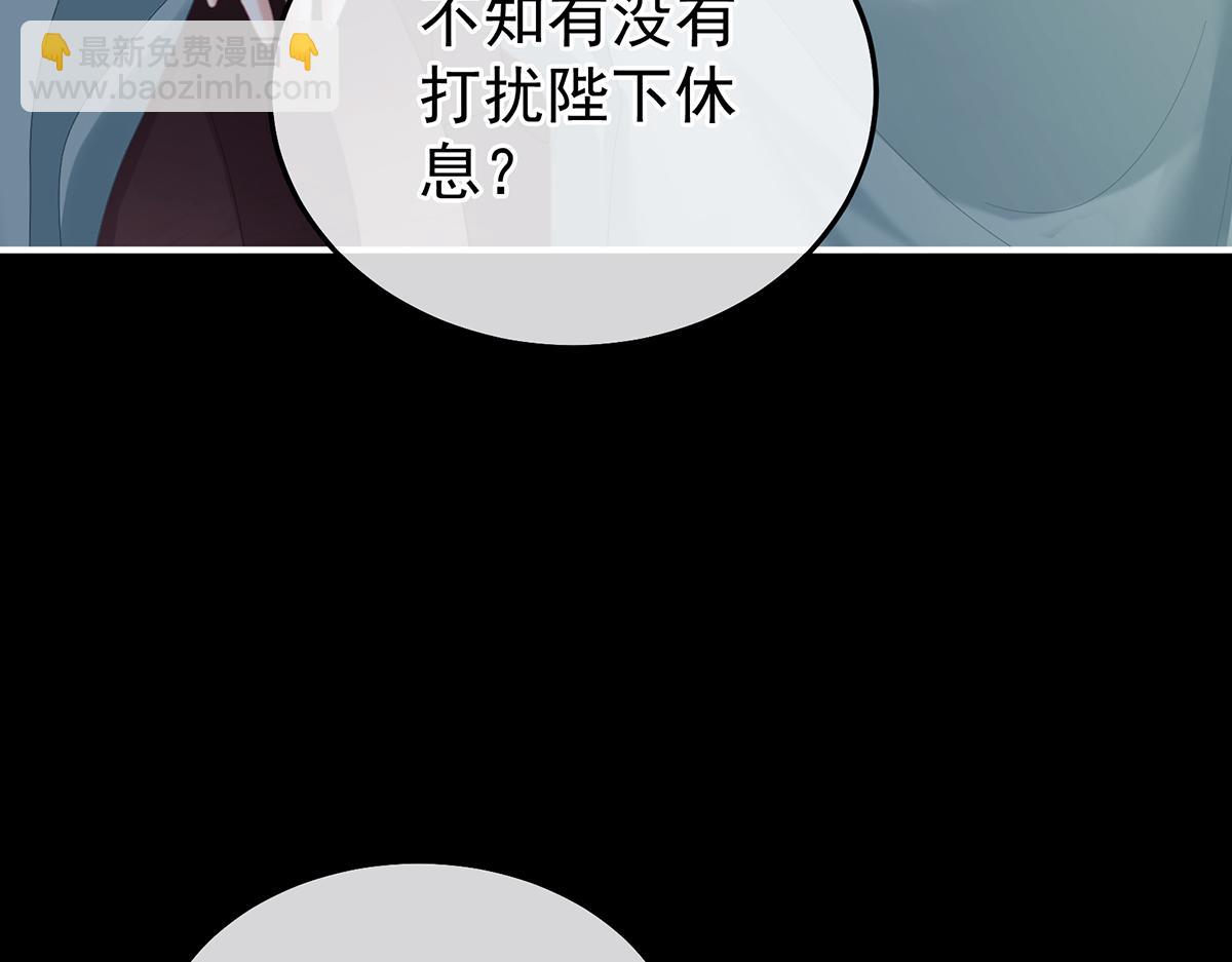 第二季70 白发54