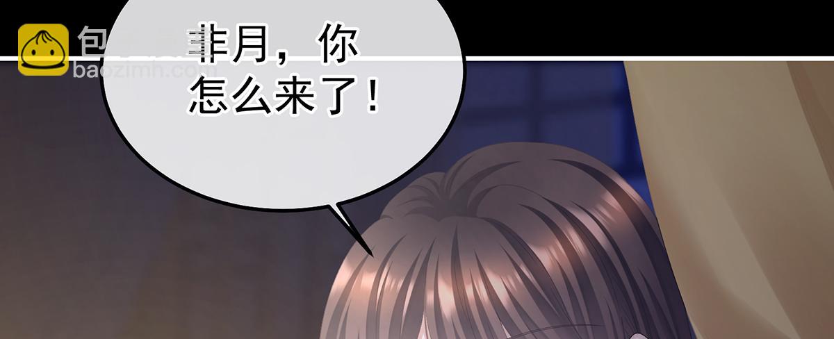 第二季70 白发55
