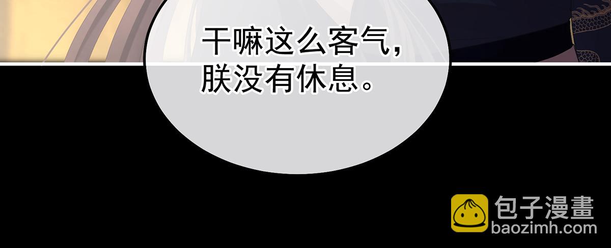 第二季70 白发57