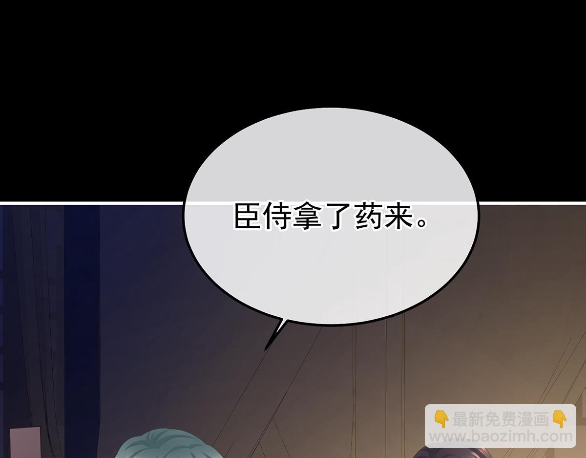 第二季70 白发58