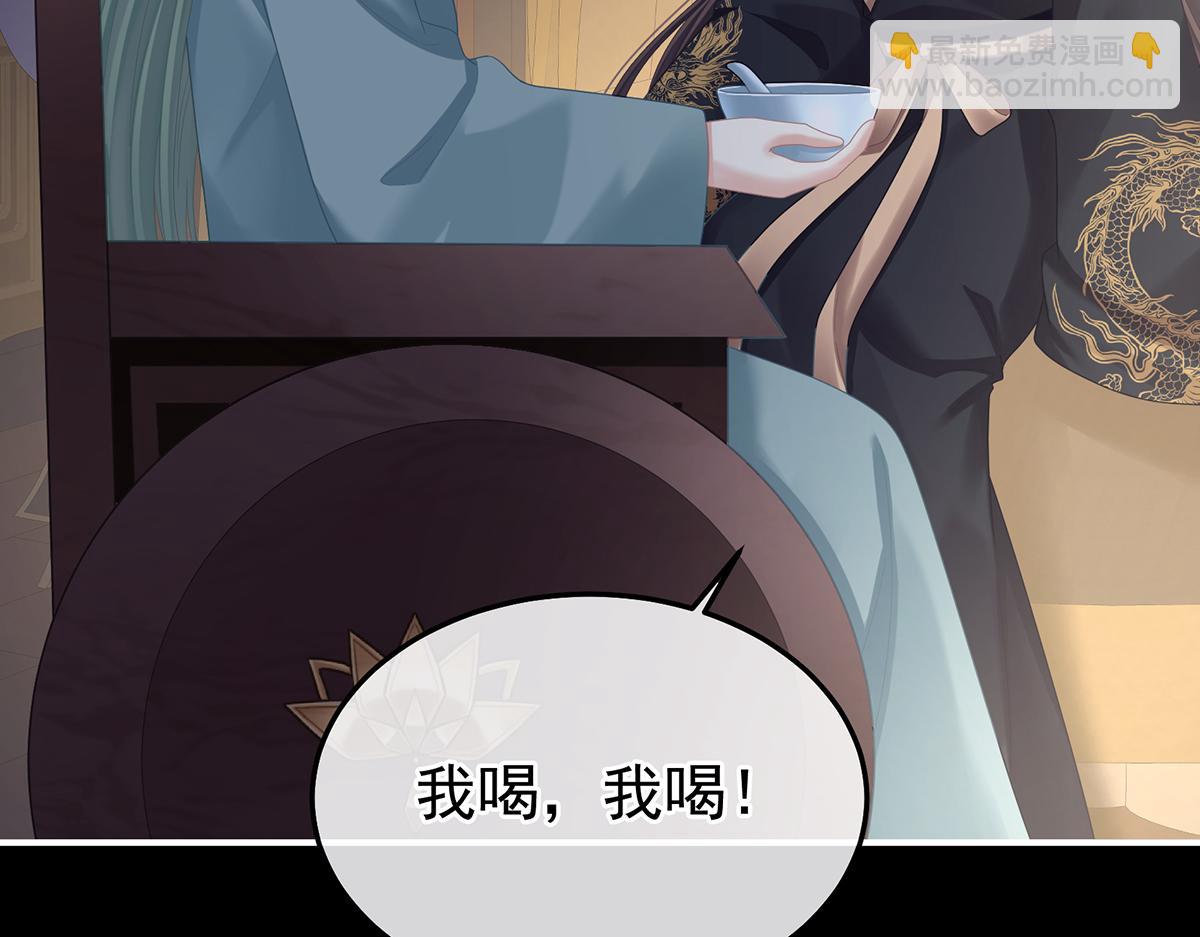 第二季70 白发60