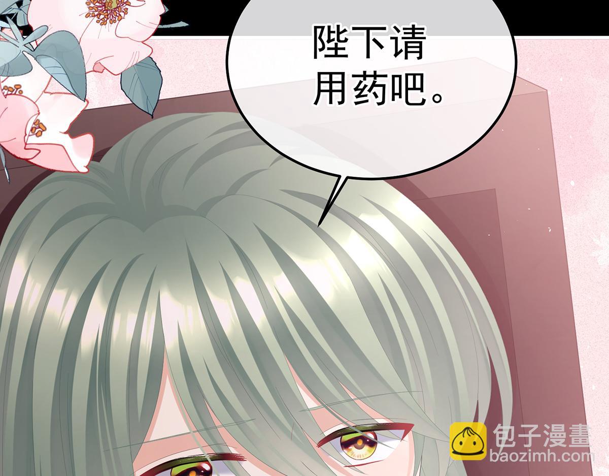 第二季70 白发64