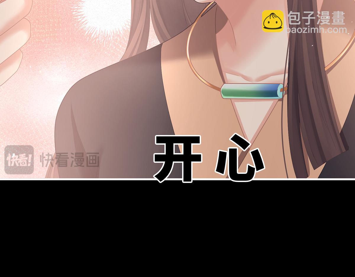 第二季70 白发70