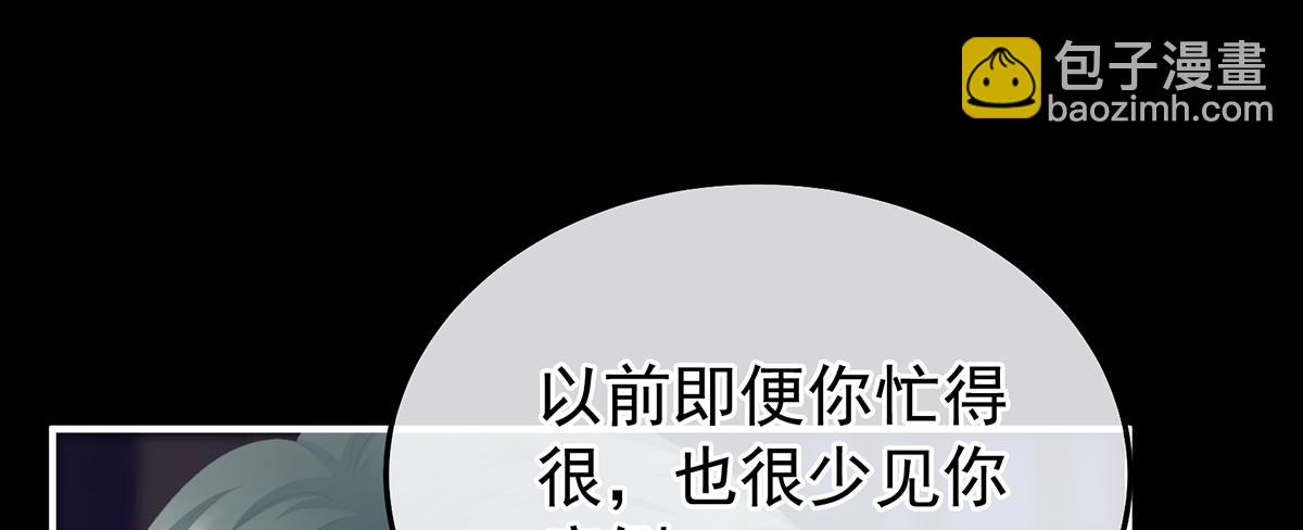 第二季70 白发71