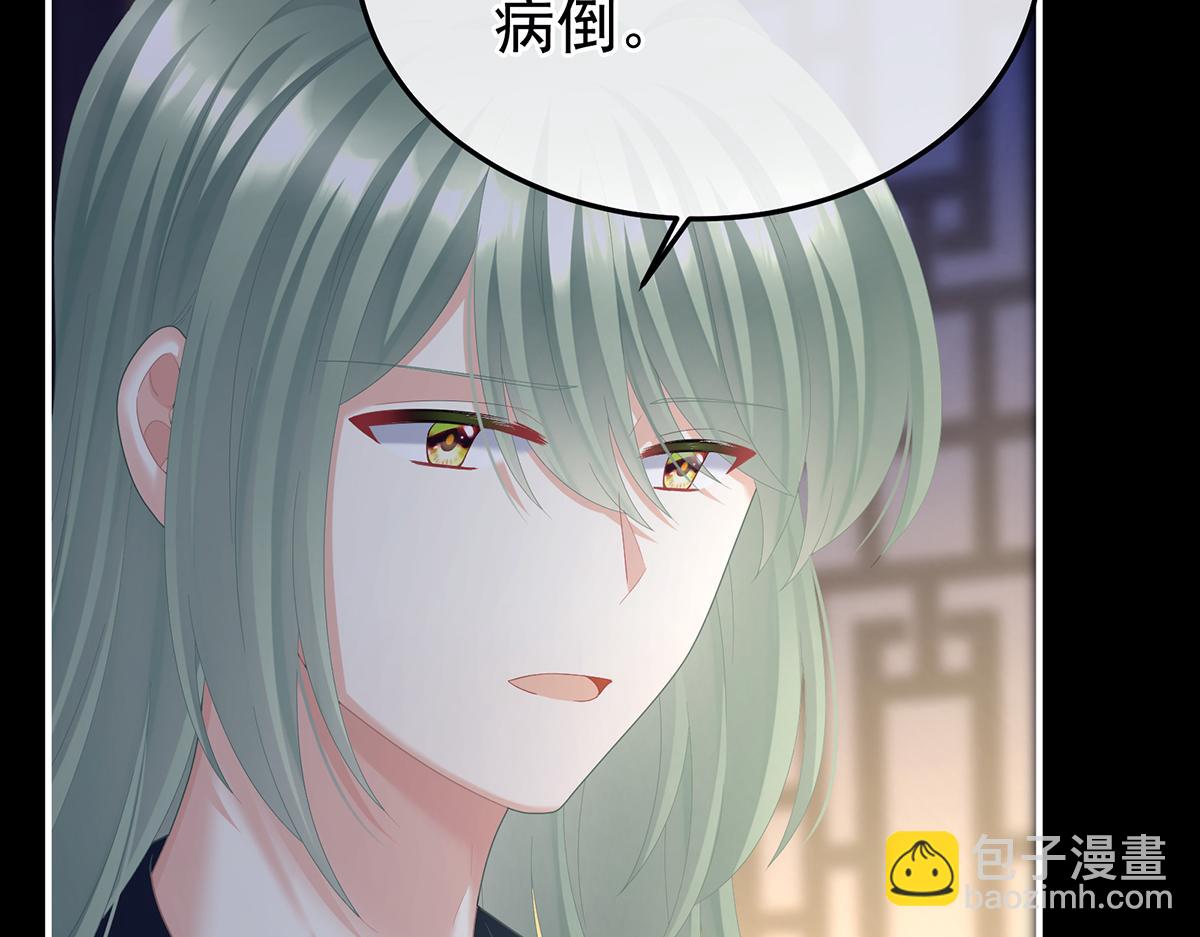 第二季70 白发72