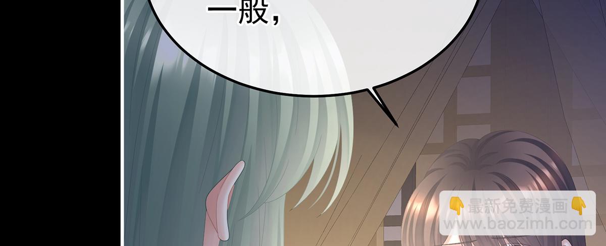 第二季70 白发75