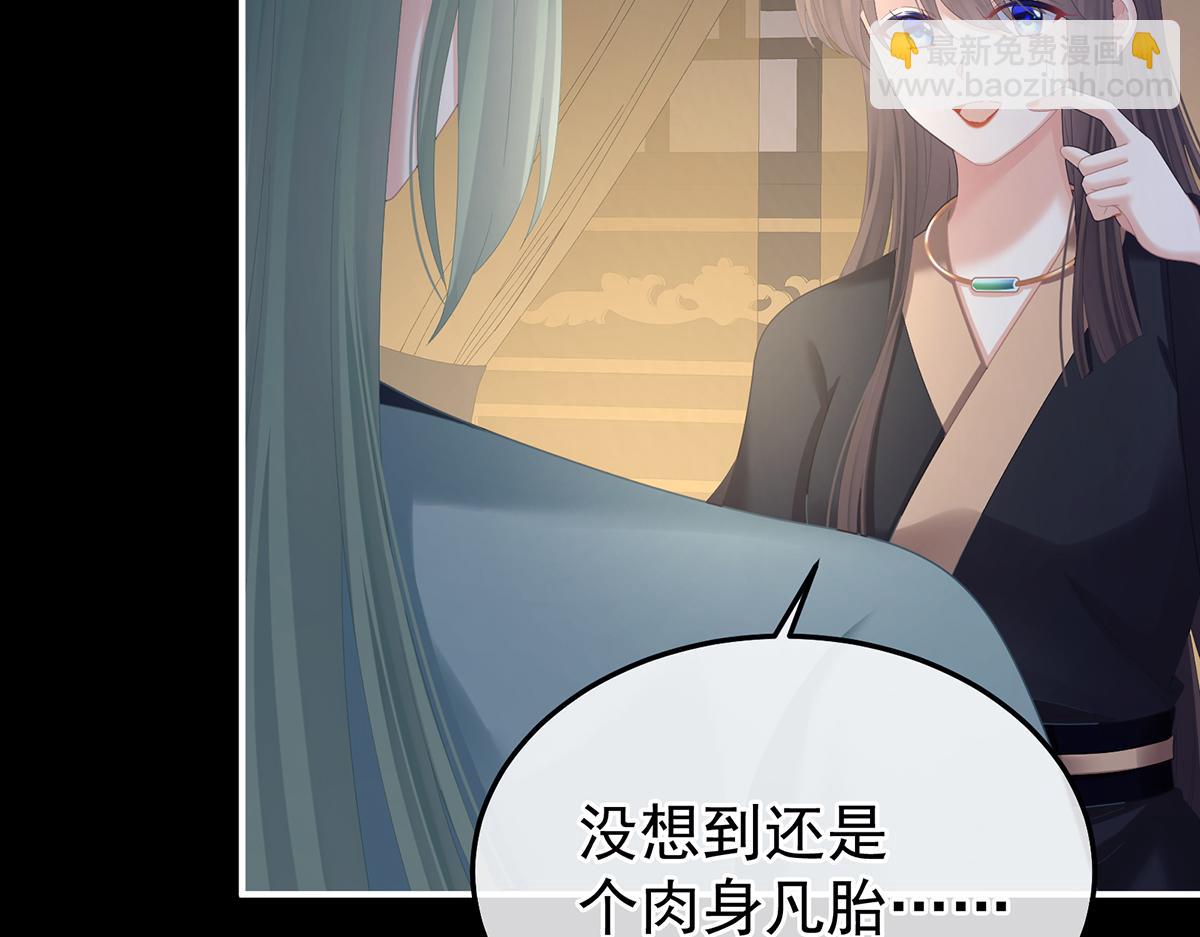 第二季70 白发76