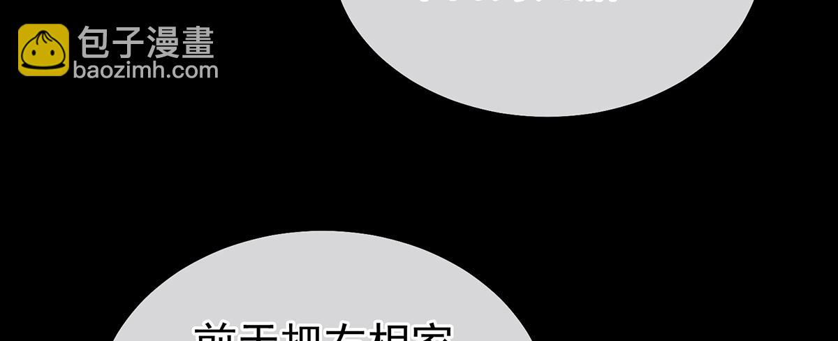 第二季70 白发77