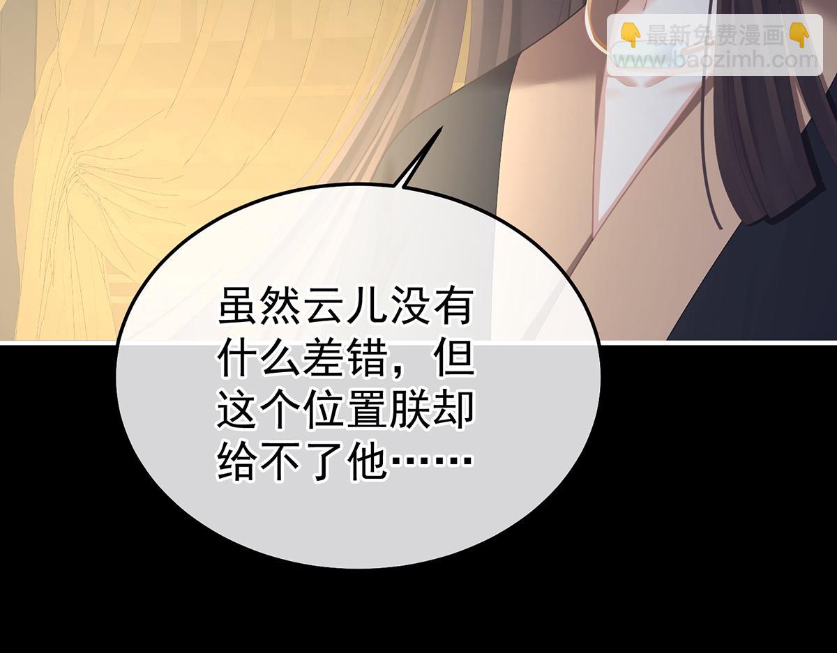 第二季70 白发80