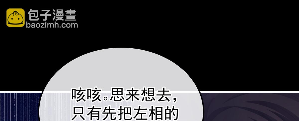 第二季70 白发81