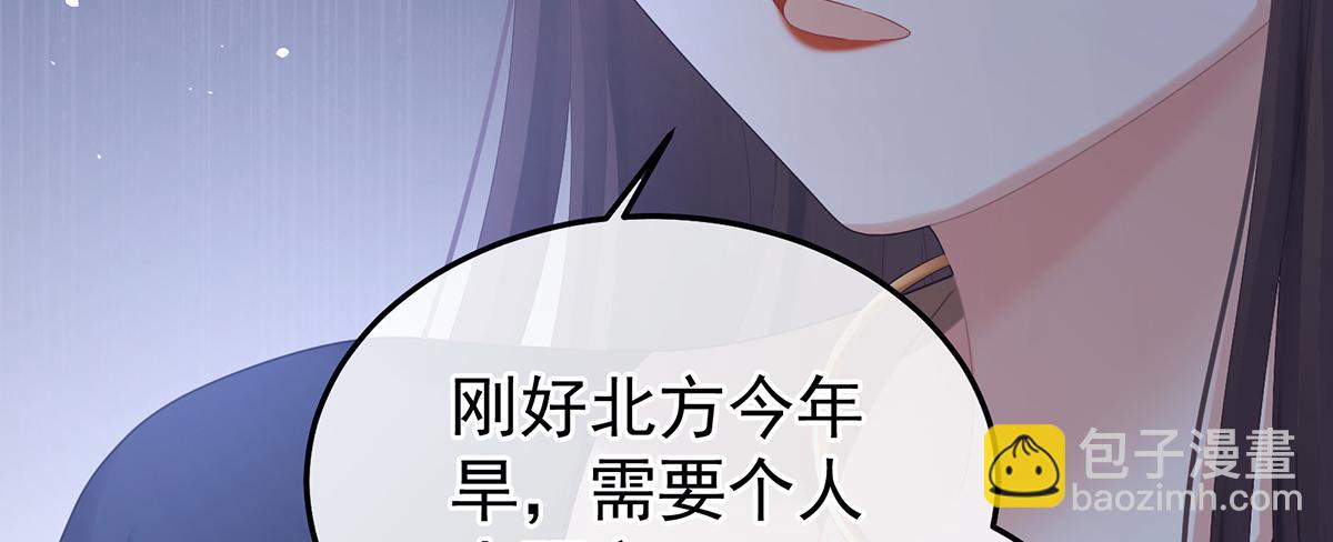 第二季70 白发83