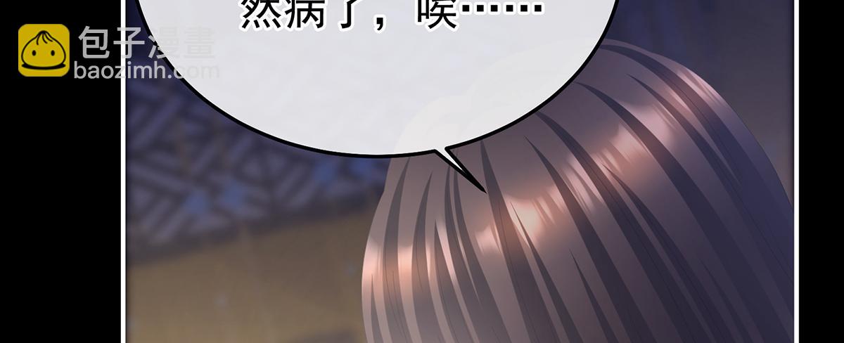 第二季70 白发85