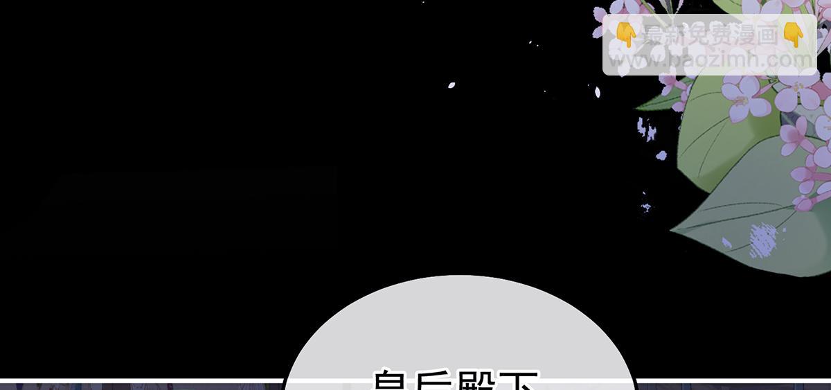第二季70 白发9