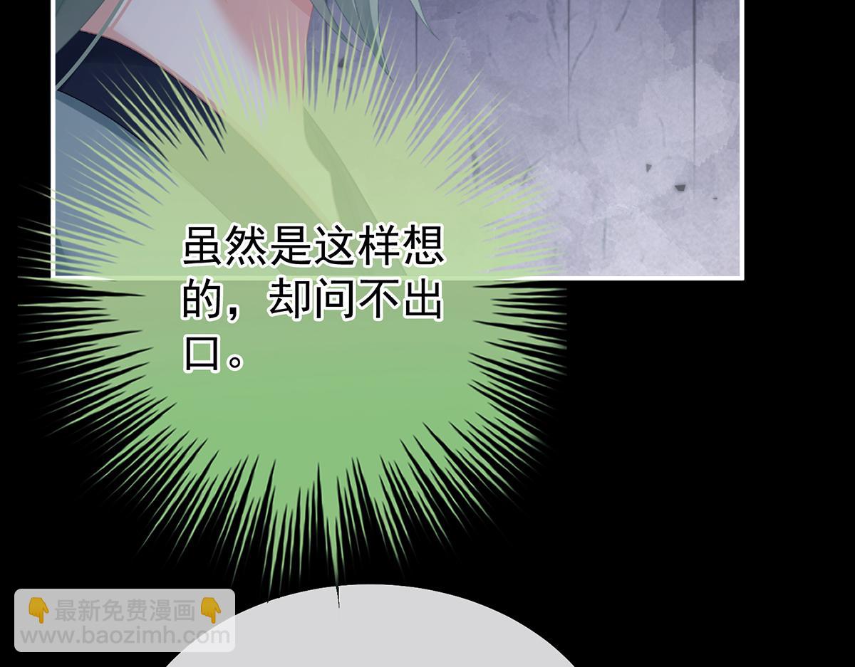 第二季70 白发90
