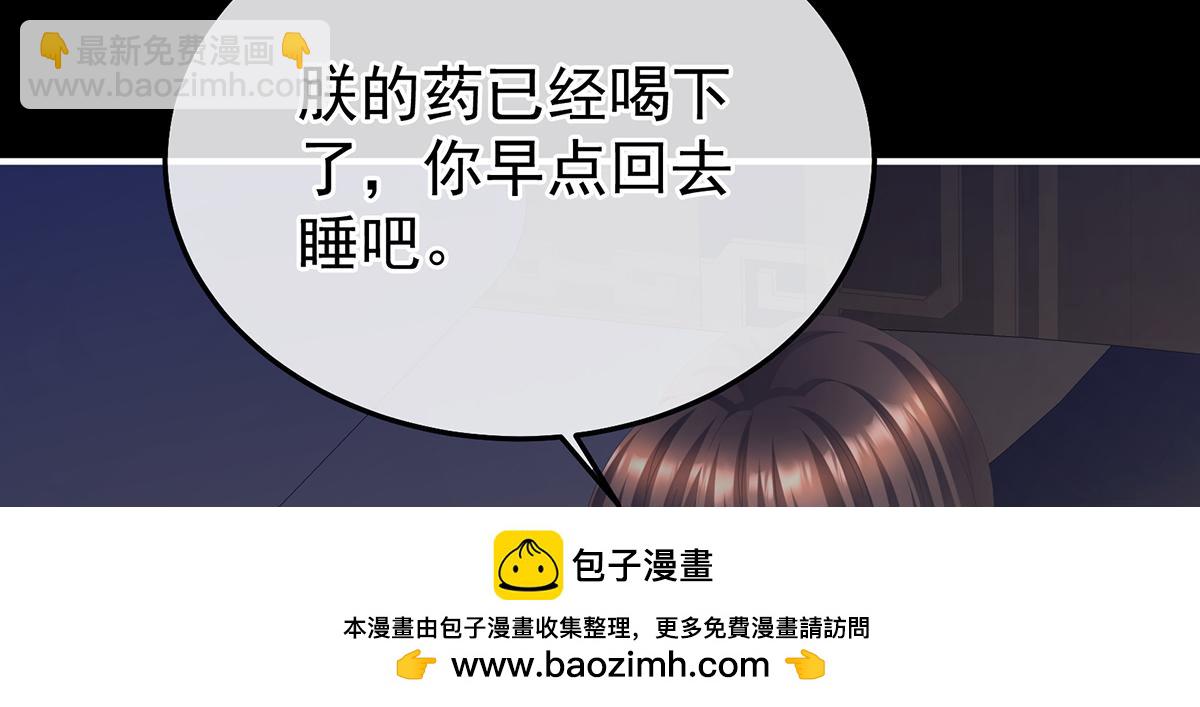 第二季70 白发91