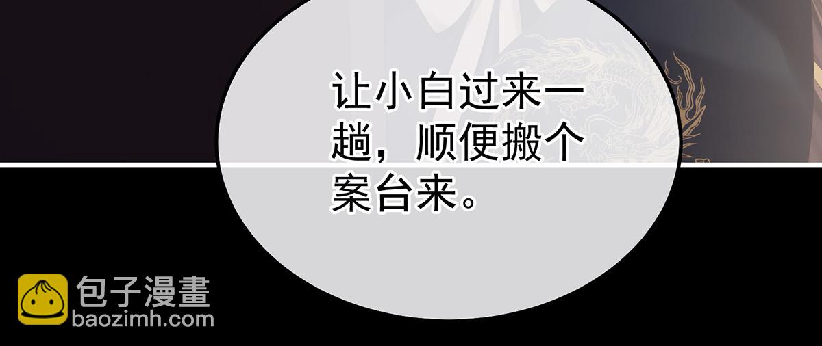 第二季70 白发93