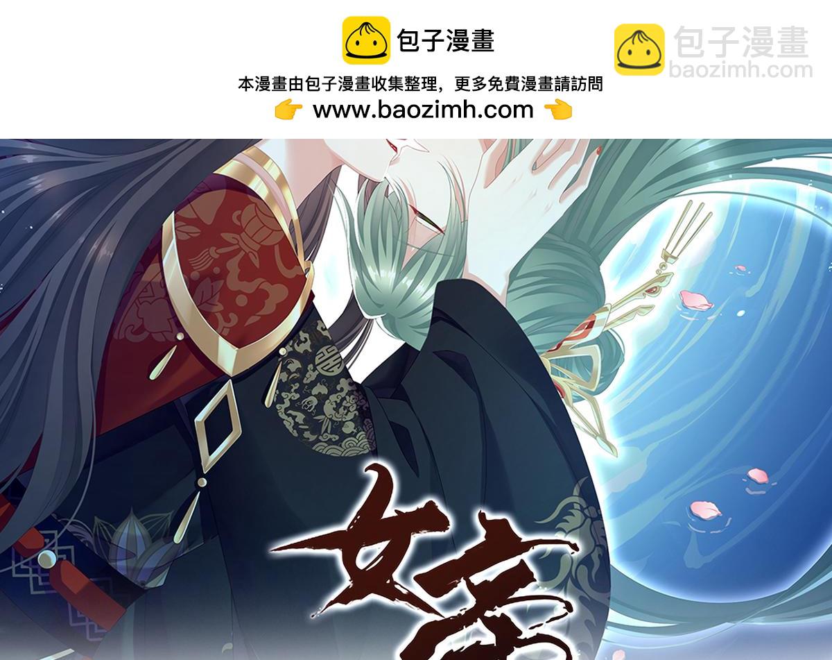 第二季71 朕胸口好痛啊~1