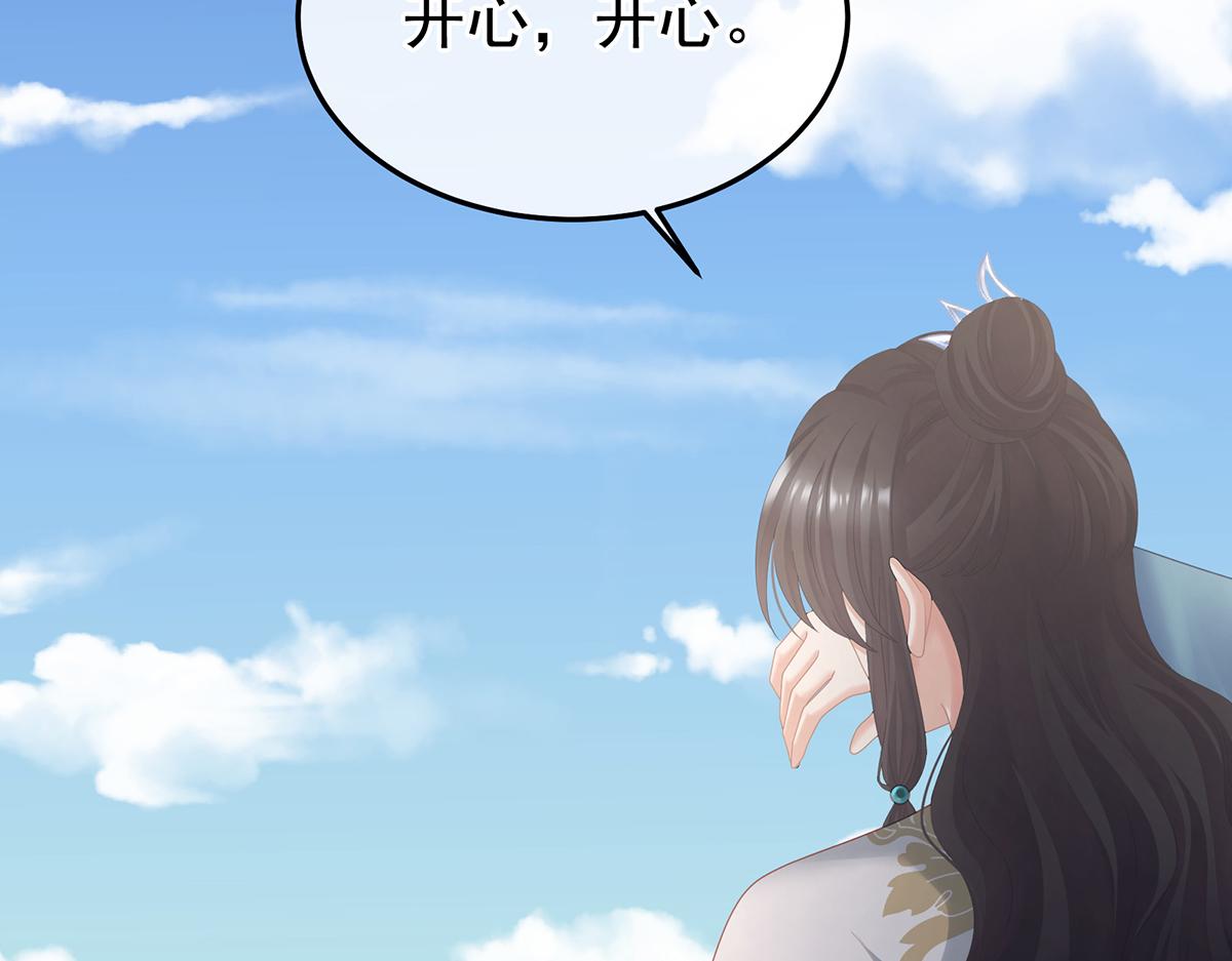 第二季71 朕胸口好痛啊~102