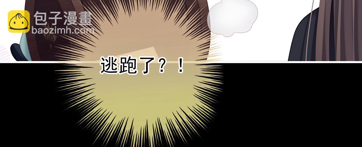 第二季71 朕胸口好痛啊~11