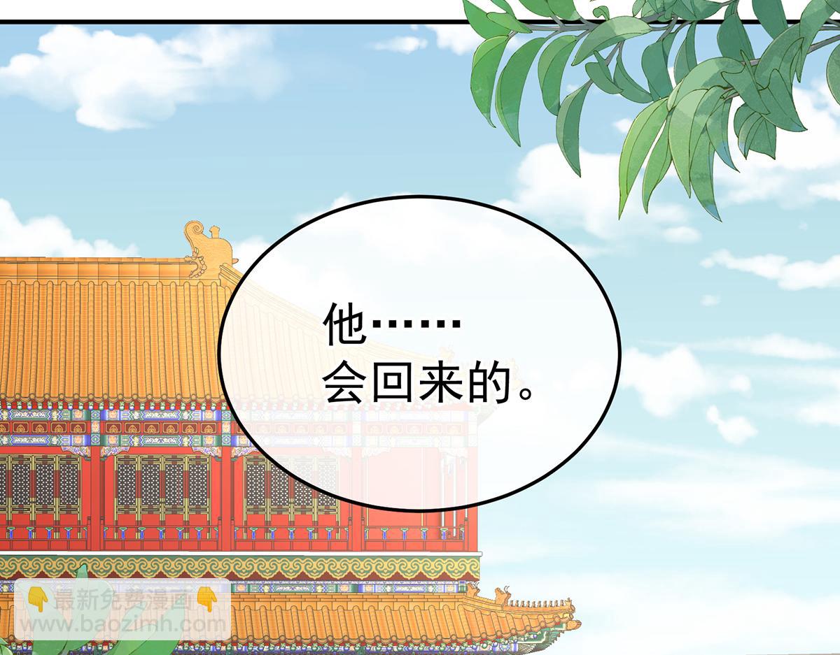 第二季71 朕胸口好痛啊~110