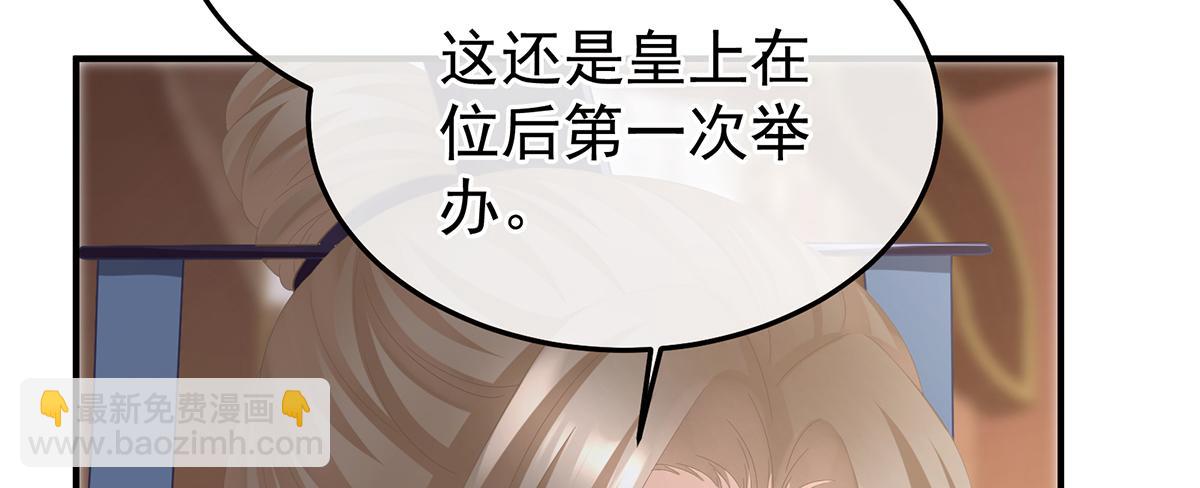 第二季71 朕胸口好痛啊~119