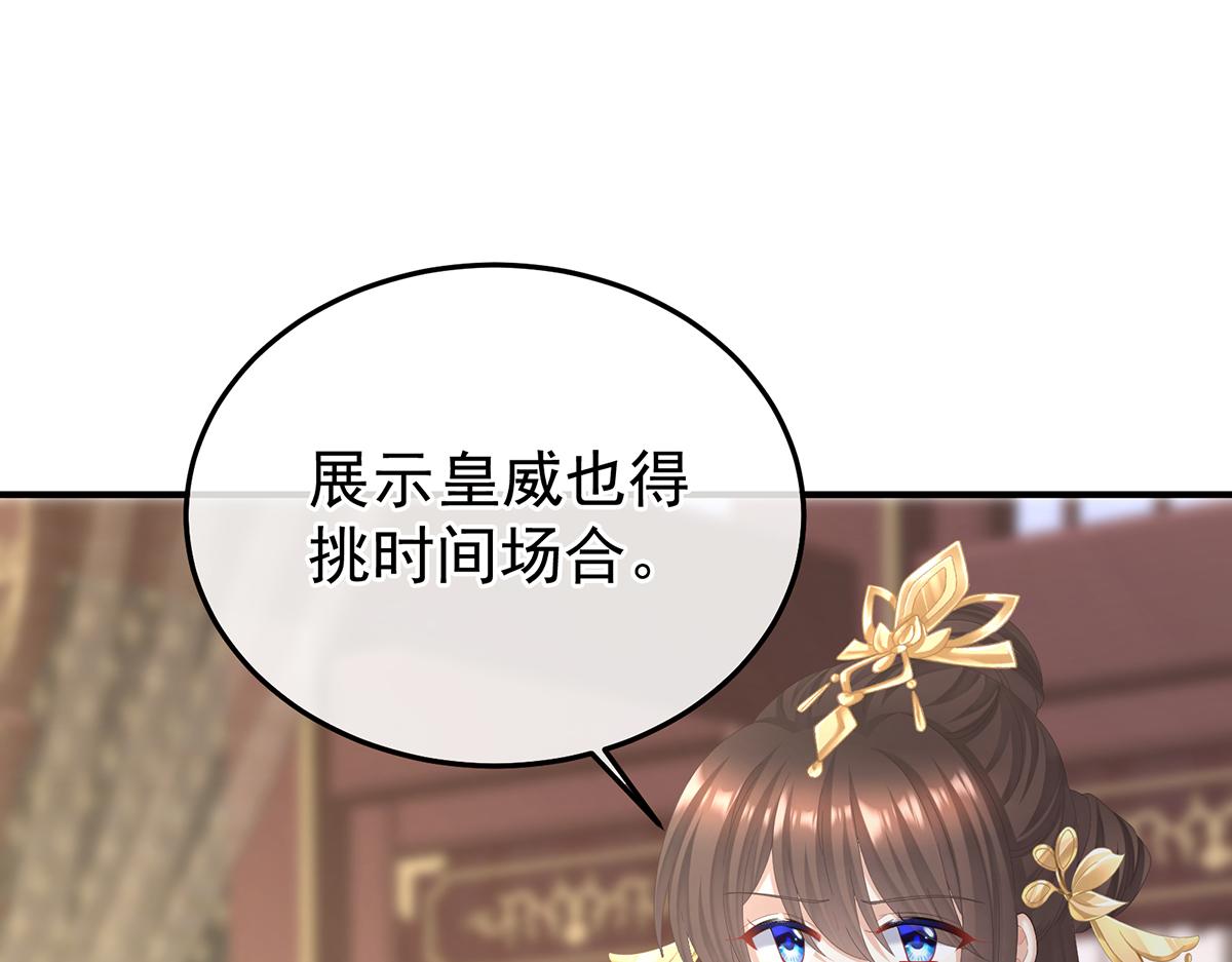第二季71 朕胸口好痛啊~122
