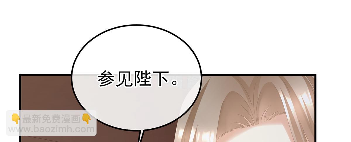 第二季71 朕胸口好痛啊~125