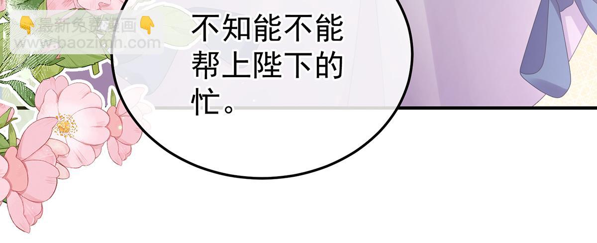 第二季71 朕胸口好痛啊~131