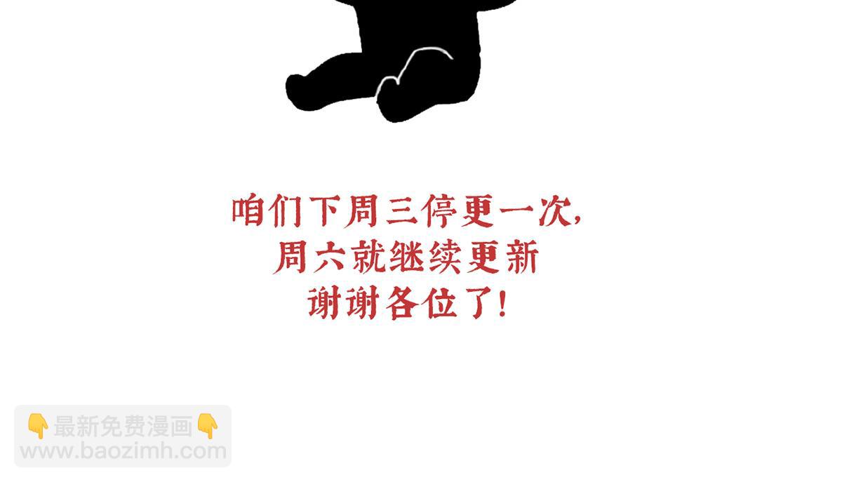 第二季71 朕胸口好痛啊~133