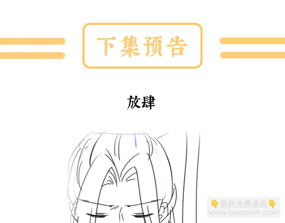 第二季71 朕胸口好痛啊~134