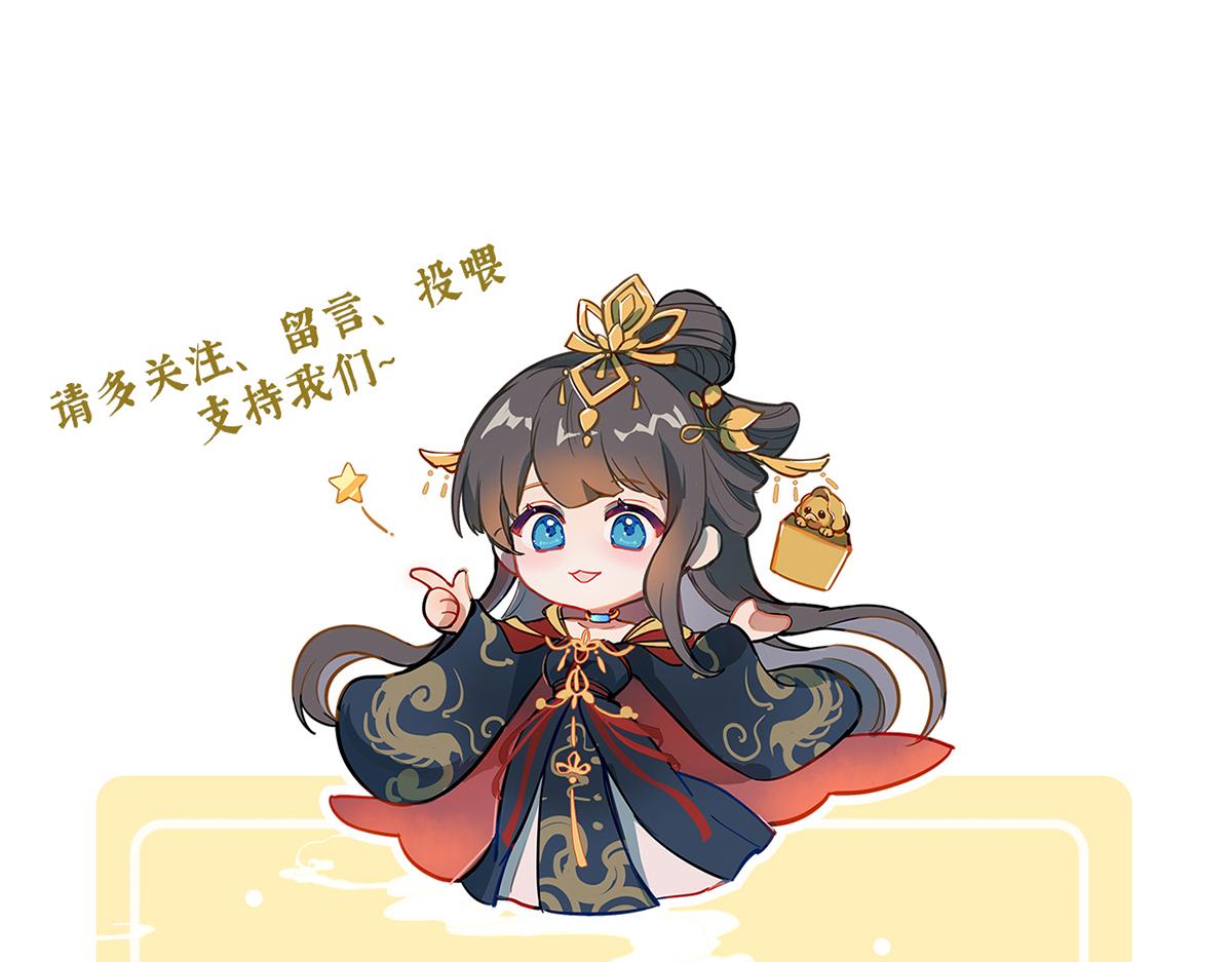 第二季71 朕胸口好痛啊~136