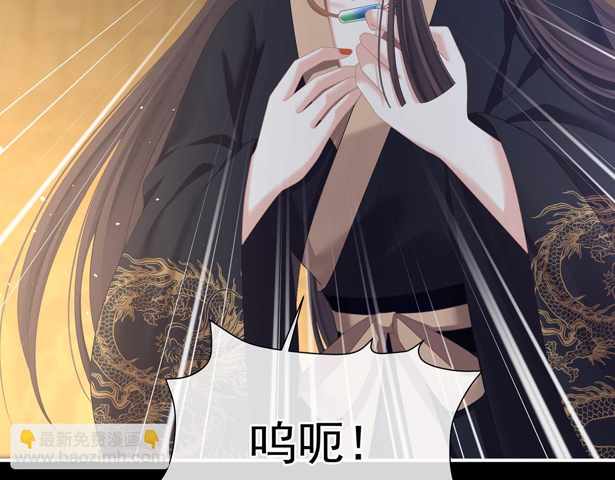 第二季71 朕胸口好痛啊~14