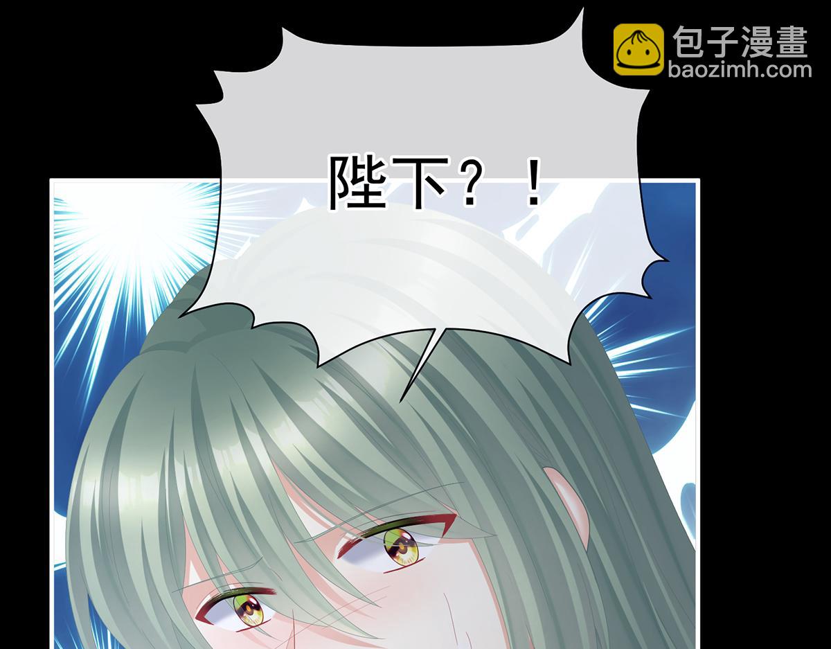 第二季71 朕胸口好痛啊~16