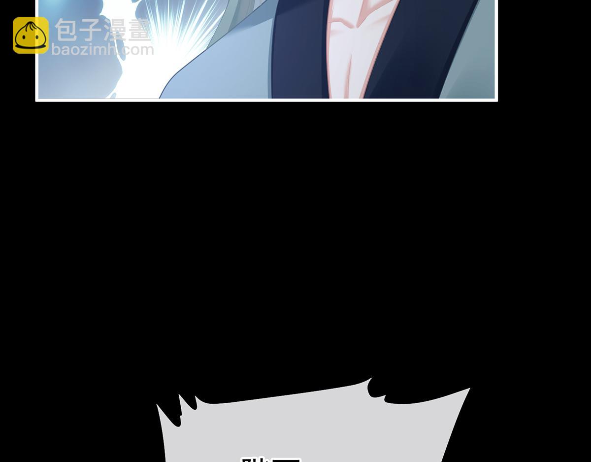 第二季71 朕胸口好痛啊~18