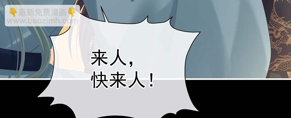 第二季71 朕胸口好痛啊~21