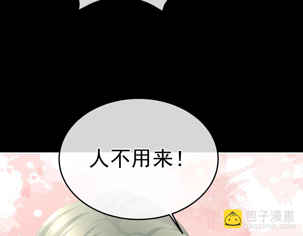 第二季71 朕胸口好痛啊~22