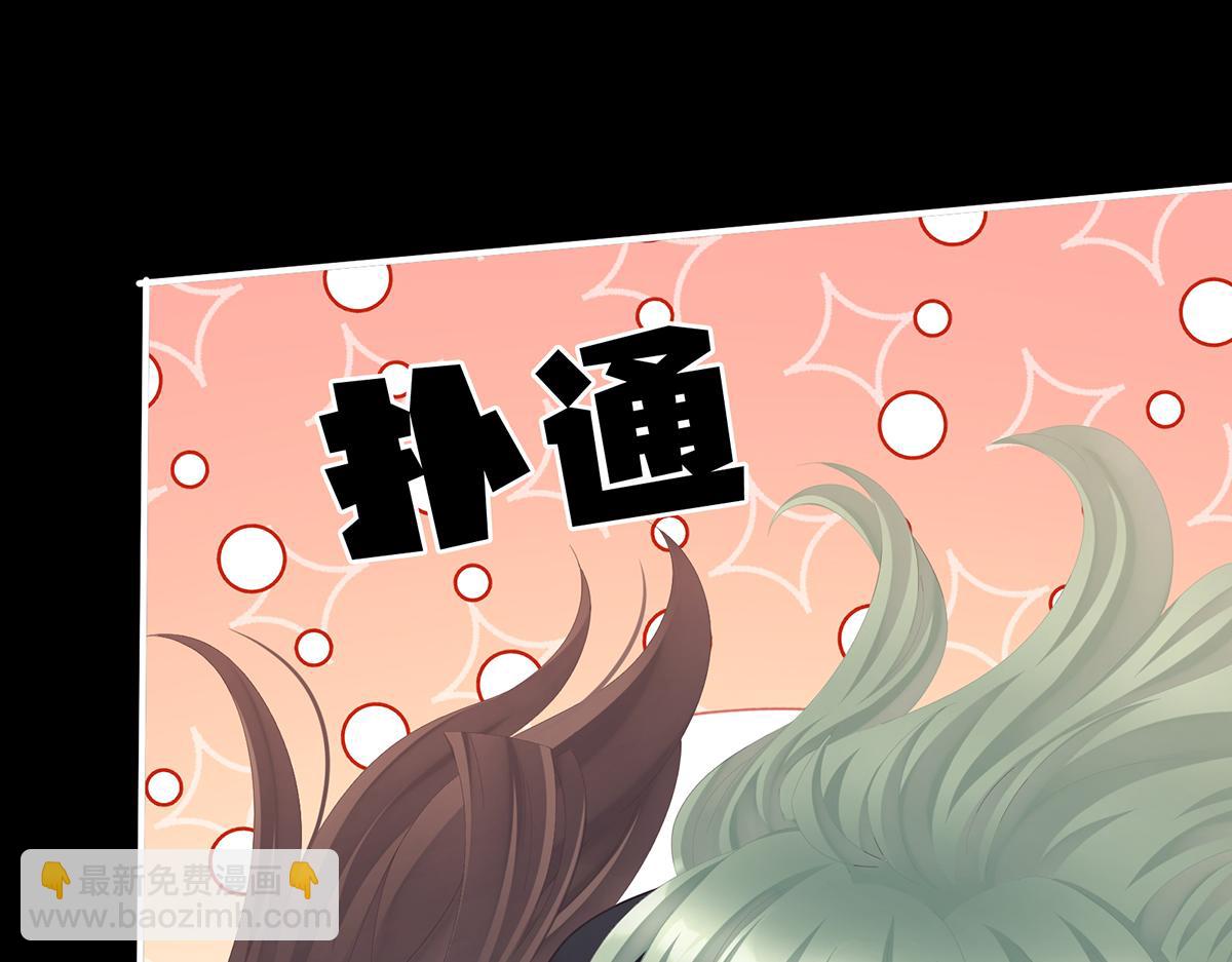 第二季71 朕胸口好痛啊~26