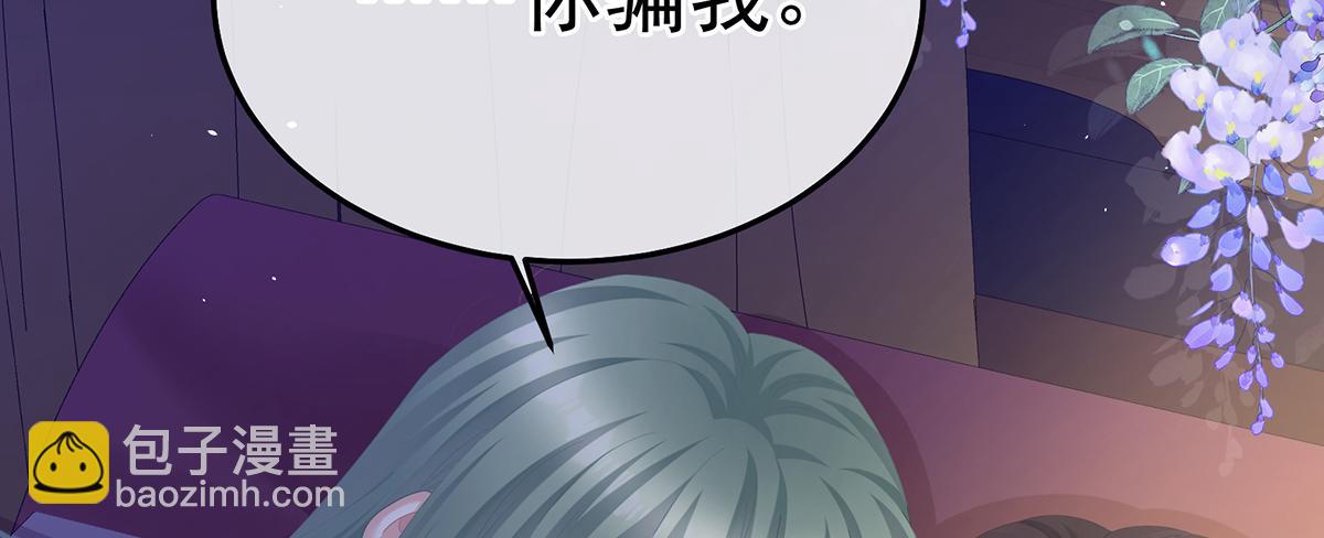 第二季71 朕胸口好痛啊~29