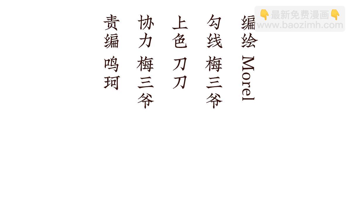第二季71 朕胸口好痛啊~3