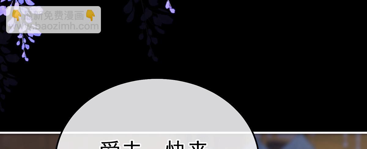 第二季71 朕胸口好痛啊~33