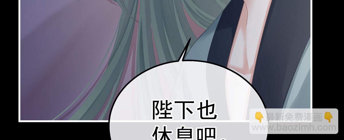 第二季71 朕胸口好痛啊~39