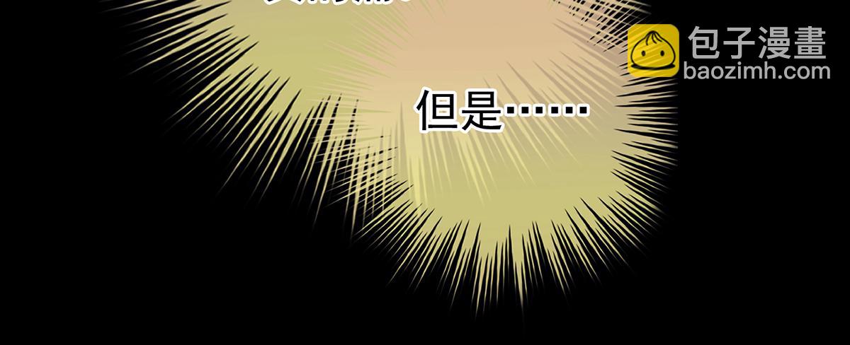 第二季71 朕胸口好痛啊~43