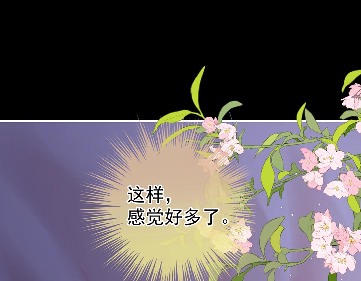 第二季71 朕胸口好痛啊~44