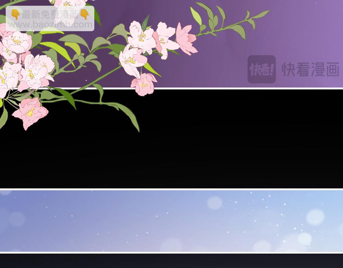 第二季71 朕胸口好痛啊~52